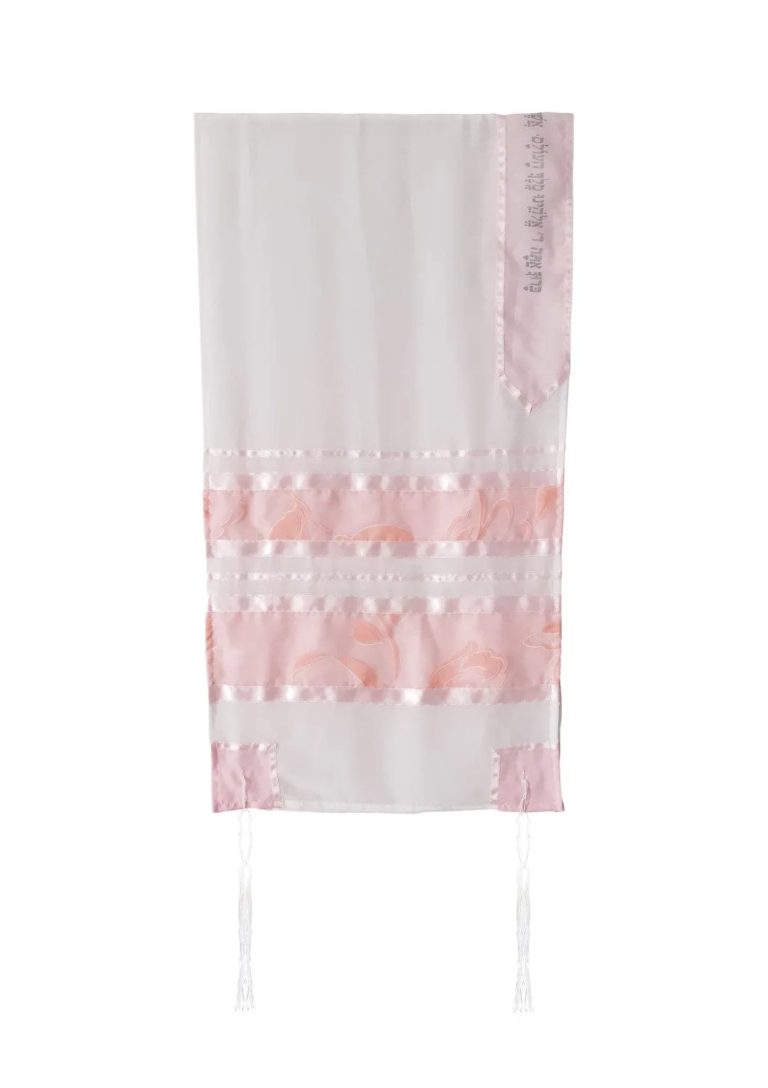 Peach and Pink Floral Girl's Tallit, Silk Tallit, Bat Mitzvah Tallit, Feminine Tallit, Women's Tallit Prayer Shawl