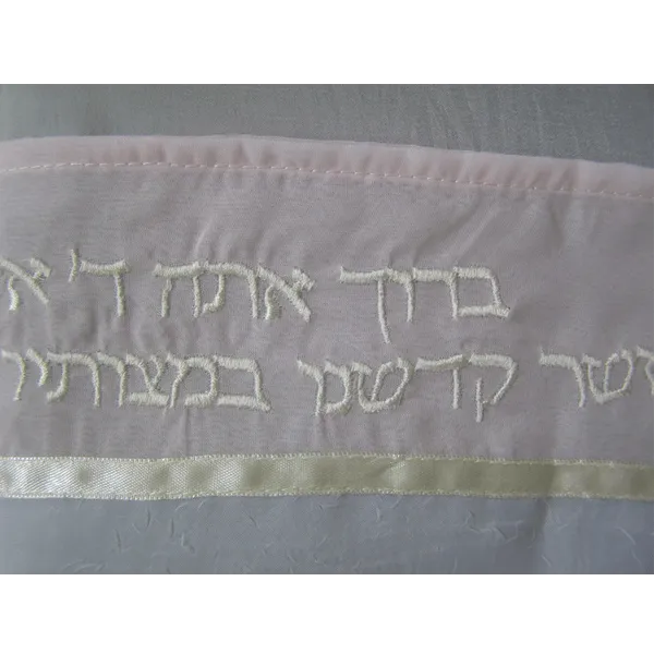 Pink And Peach Girl's Tallit, Bat Mitzvah Tallit, Tallit for Women